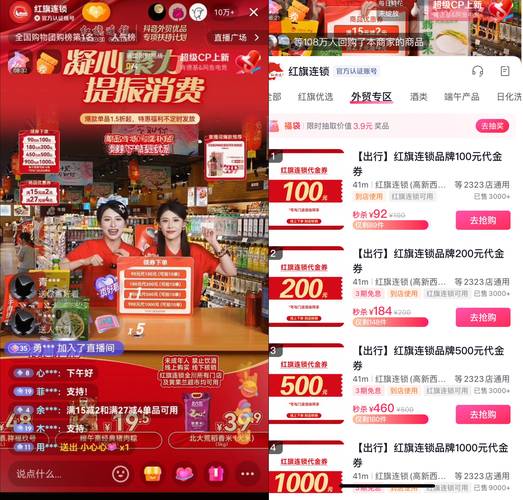 抖音刷赞自助下单，用户高效购物的助力