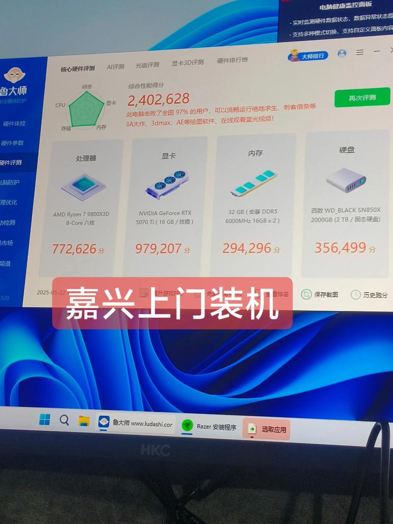 电脑豪华配置,让电脑成为你的得力助手