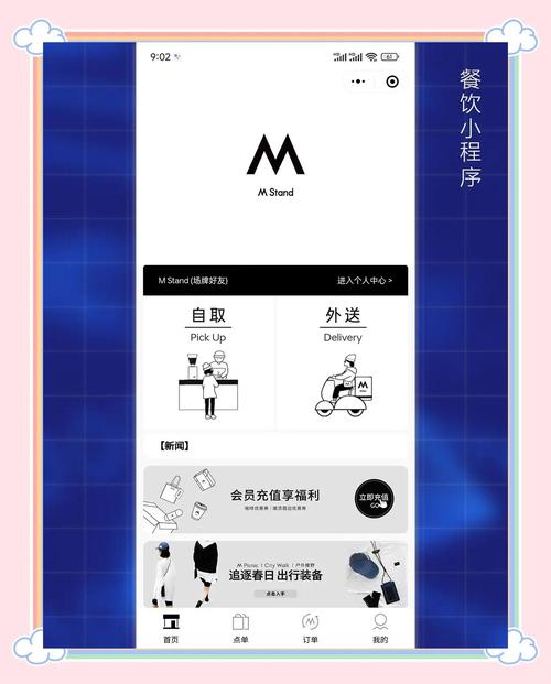 如何成功进行网络推广？这些步骤你必须知道！