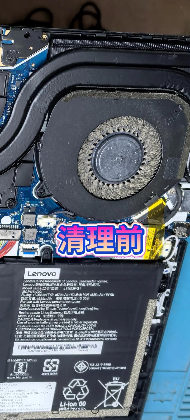 213款方正笔记本电脑维修指南，从清洁到升级