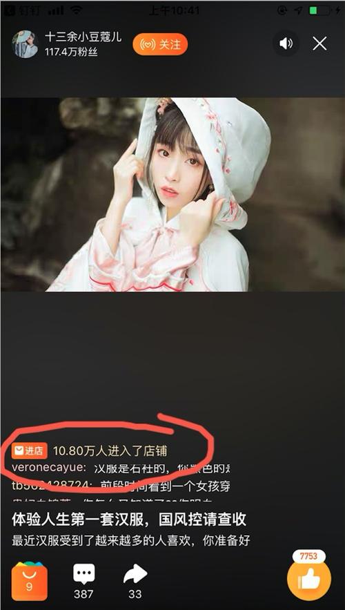 快手秒双击 短视频加载更快 抖音播放怎么做到 短视频加载速度提升
