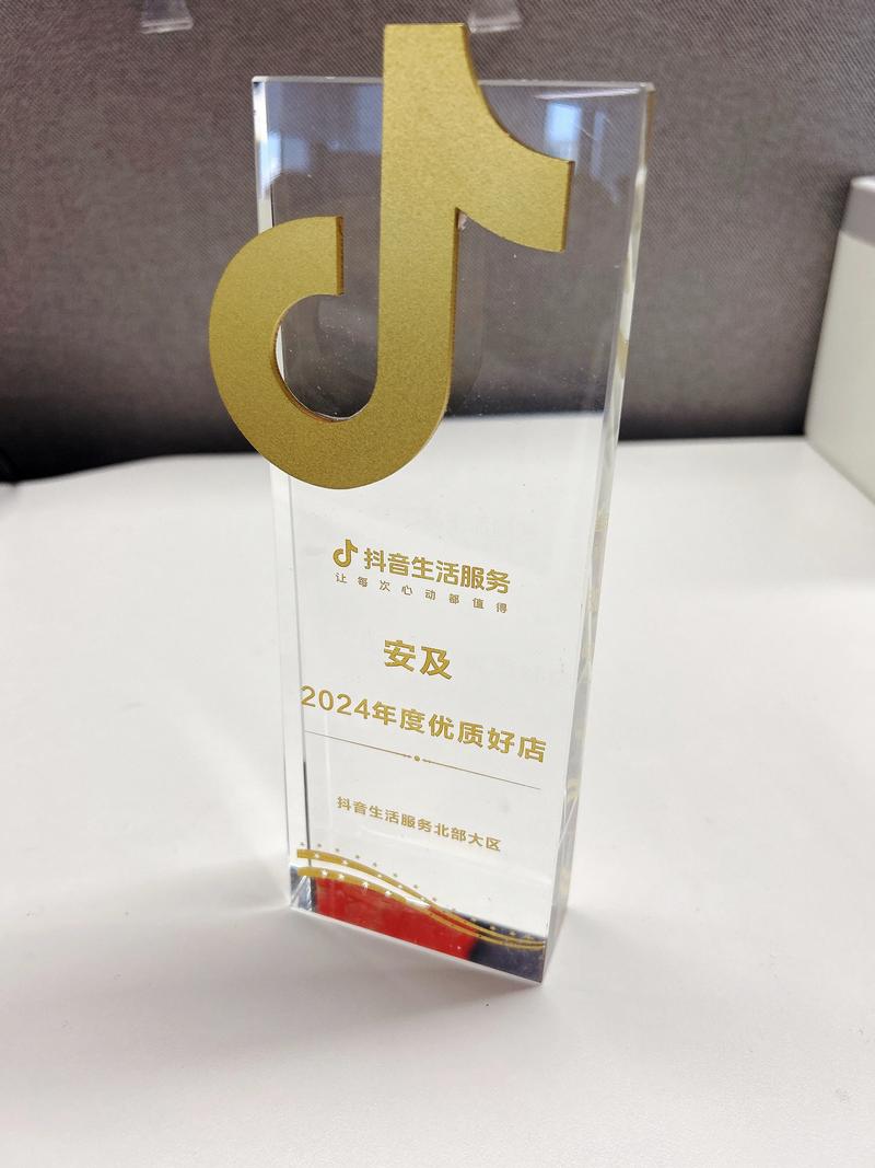 抖音荣誉等级，你的点赞、评论、收藏，都能成为你的王！