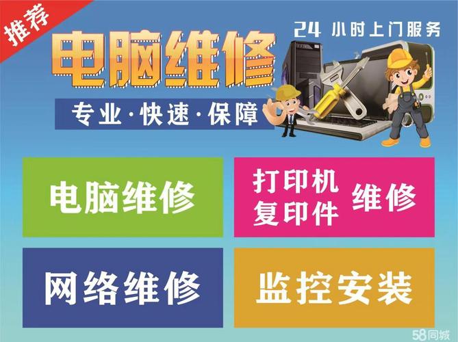 电脑清洁与维修指南，让您的电脑焕发光彩