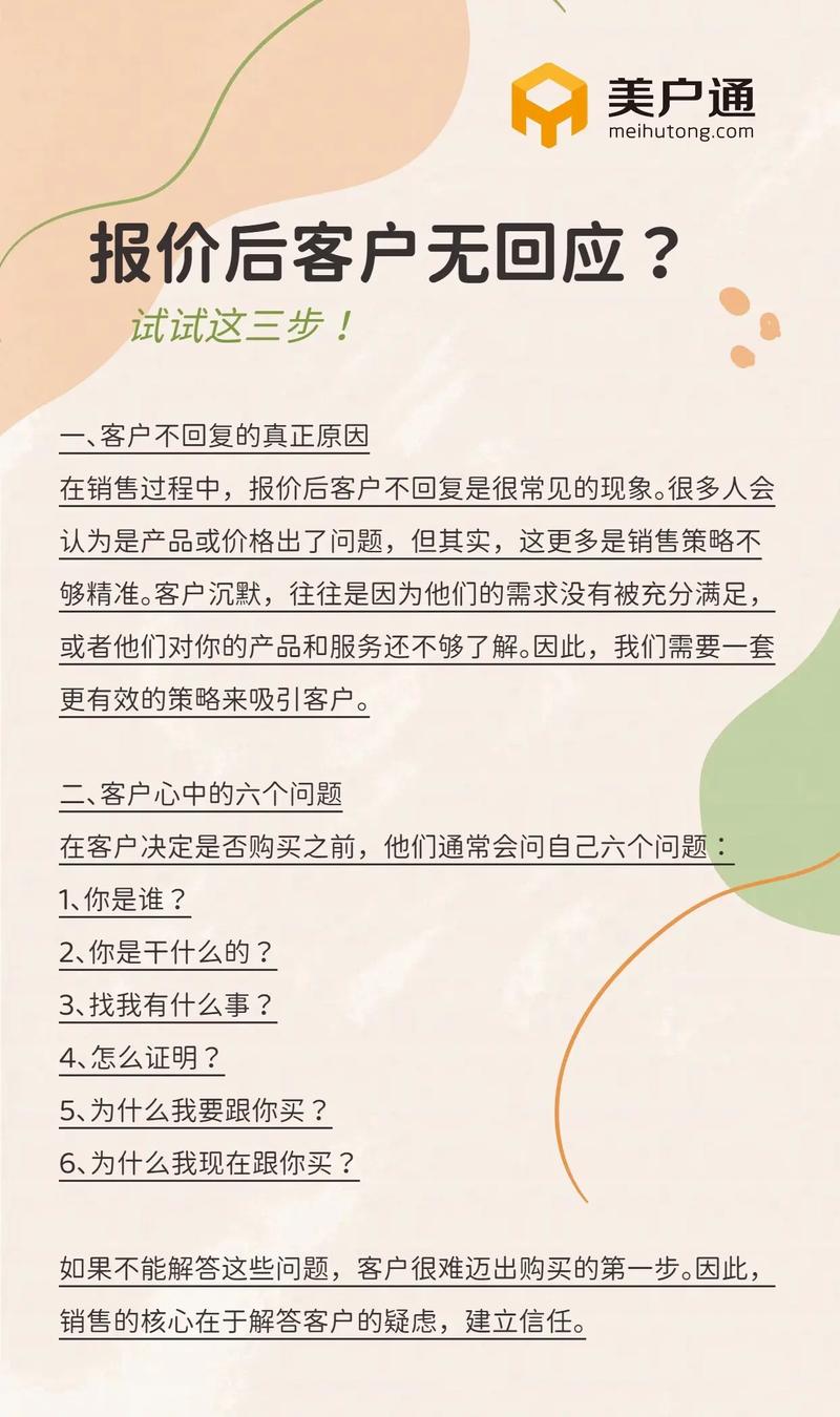 重庆网络营销报价，从关键词优化到内容营销，你该如何实现？