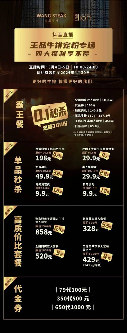 抖音刷赞免费版秒杀秒杀秒杀!低价代刷秒杀超值!