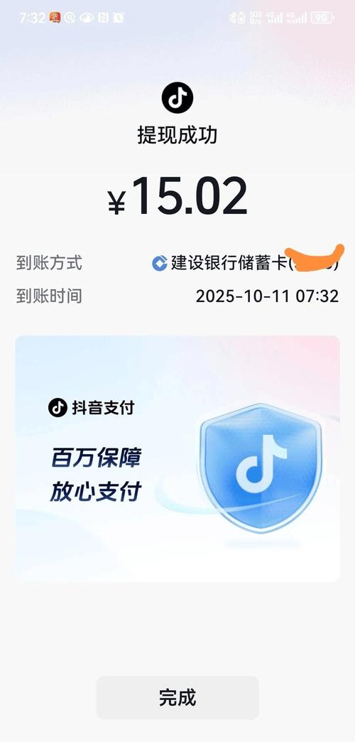 抖音自助商城24小时发货,安卓版抖音刷浏览量软件,购物体验的精准优化