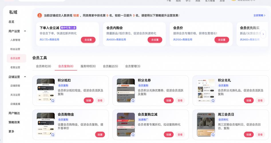 如何让淘宝电脑配置赚到钱？详细步骤和策略