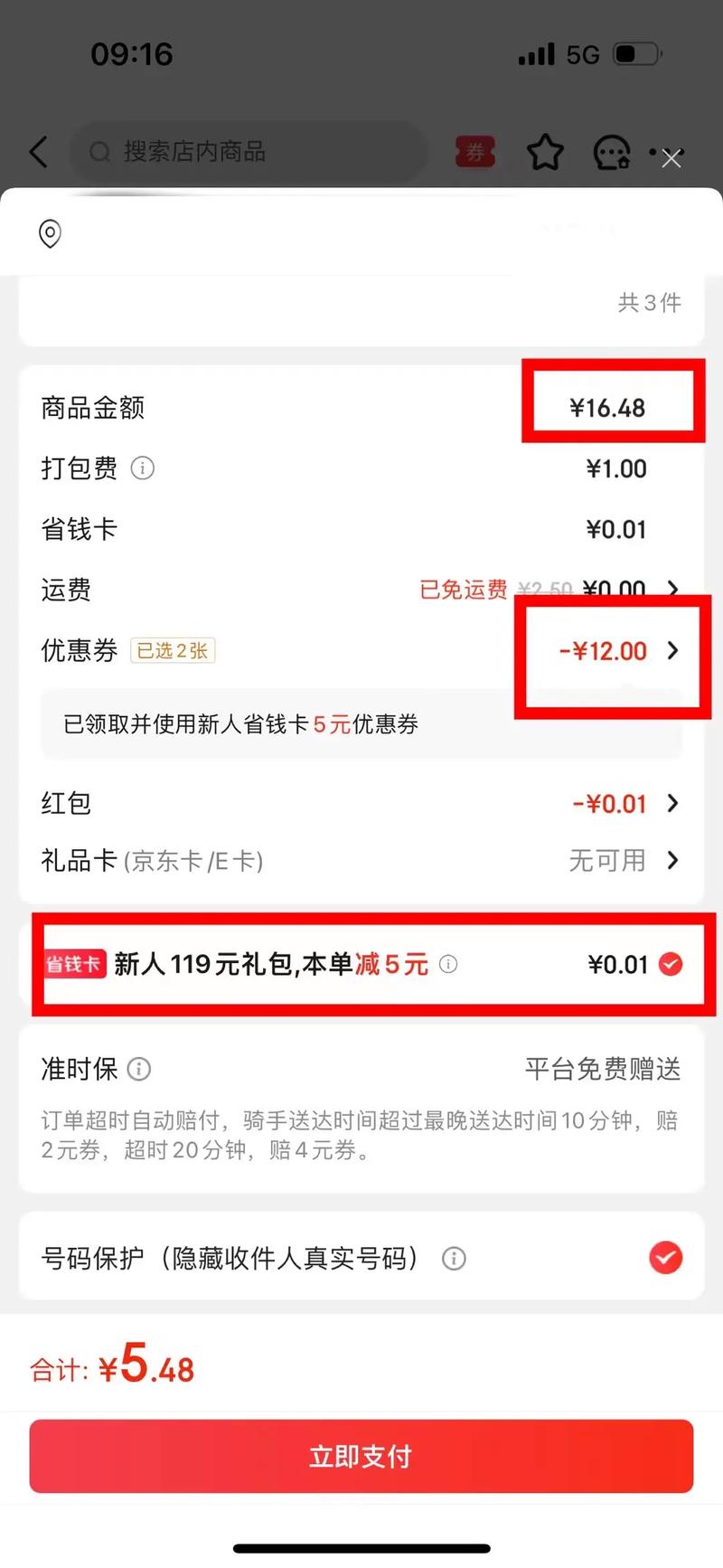 什么是赞秒?如何通过软件快速获取赞秒?如何利用赞秒提升快手业务?如何让赞秒更有效?如何利用赞秒打开商业活动?