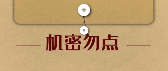 抖音，开启你的内容世界，但请记住这些关键点