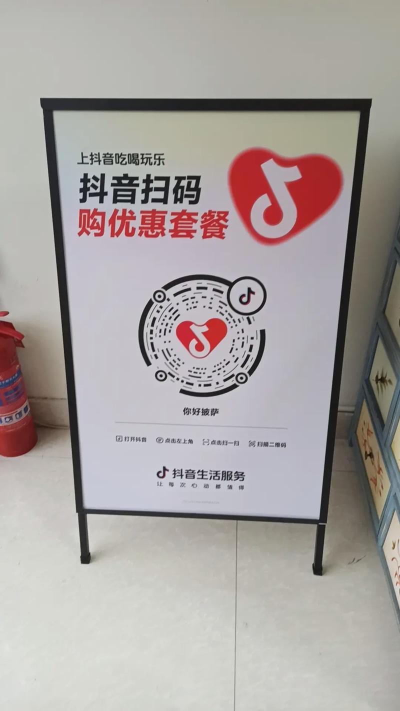 抖音下单,这些隐藏福利你一定要知道!