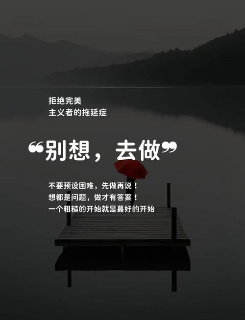 网络生活该不该做？仔细想想
