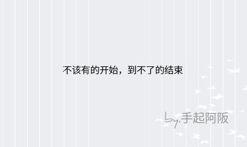 网络生活该不该做?仔细想想