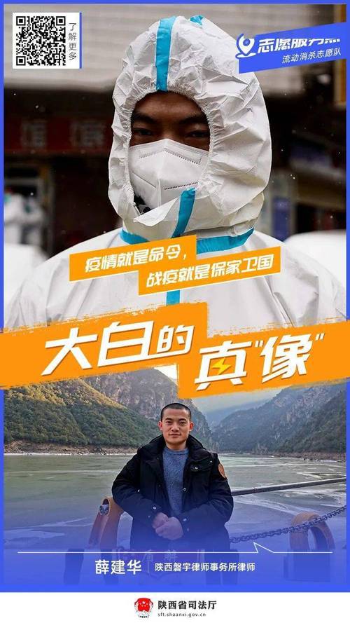 泉州疫情谣言，真相大白