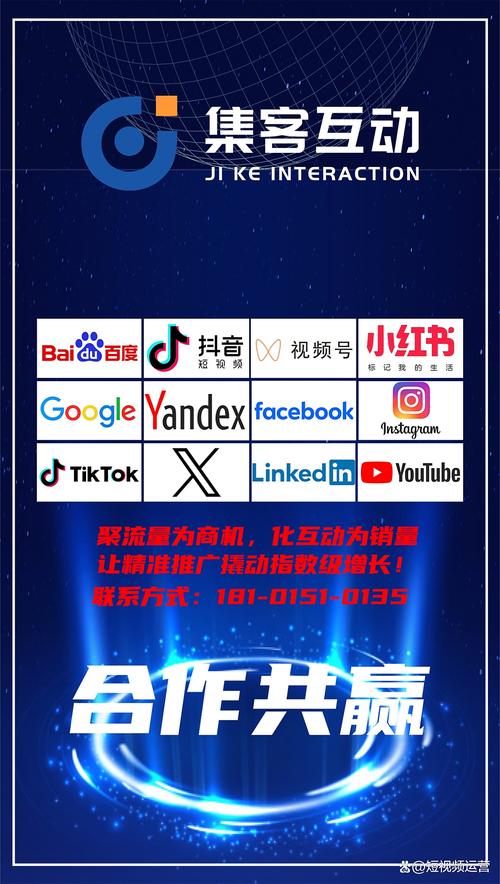 无锡网络推广，选择哪一家更值得投资？