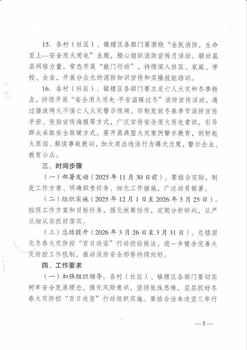 疫情最新消息,双鸭山疫情最新动态