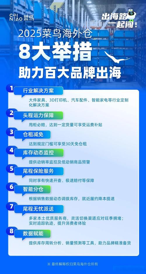 外贸新机遇，深圳你来！