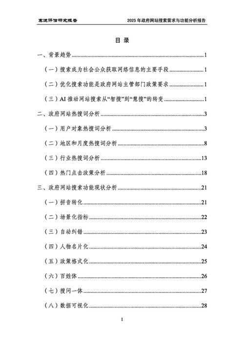河池网站建设开发指南，从需求分析到实际交付，你将掌握一切！