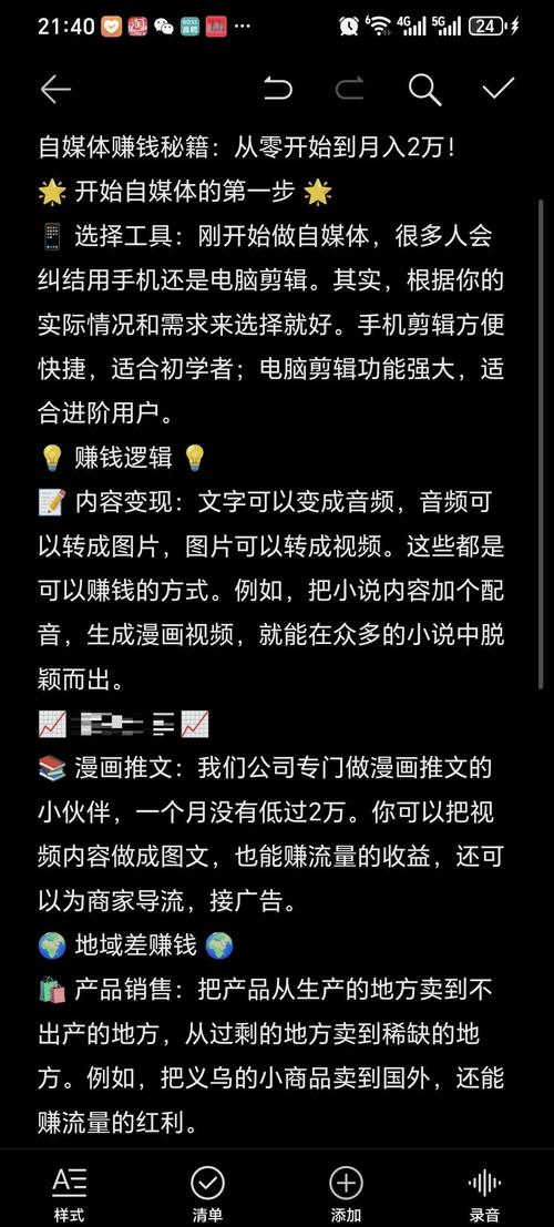 自媒体作者，建站预算指南—从零开始