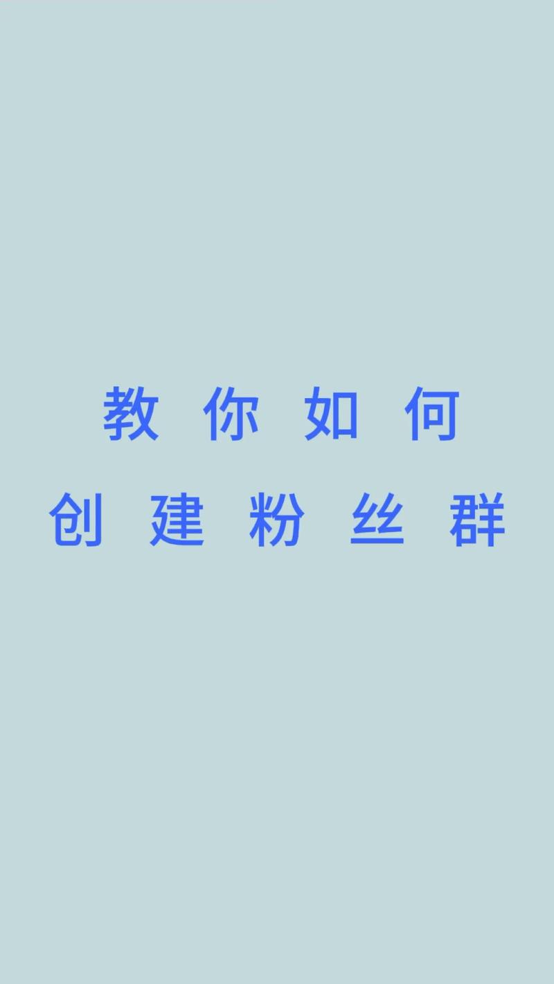 如何进入抖音刷浏览量群