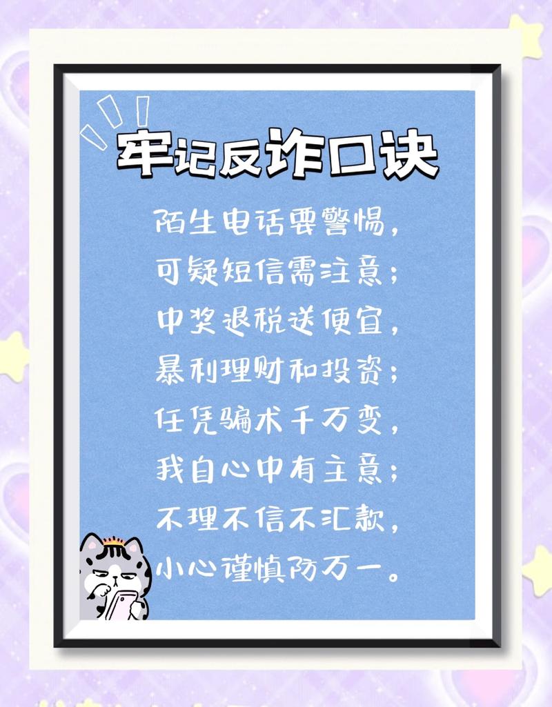警惕二手笔记本电脑被骗，这些小技巧你必须知道！