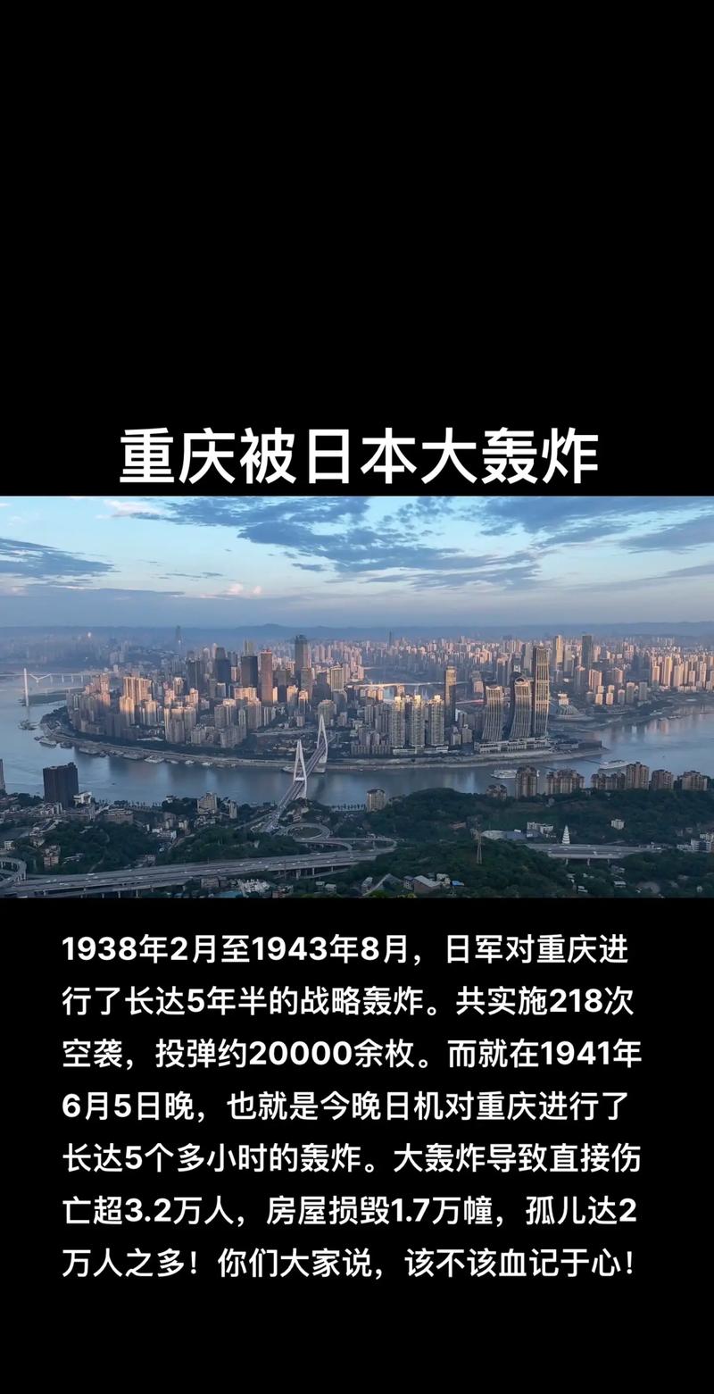 重庆疫情最新动态，家国情怀与社会反响