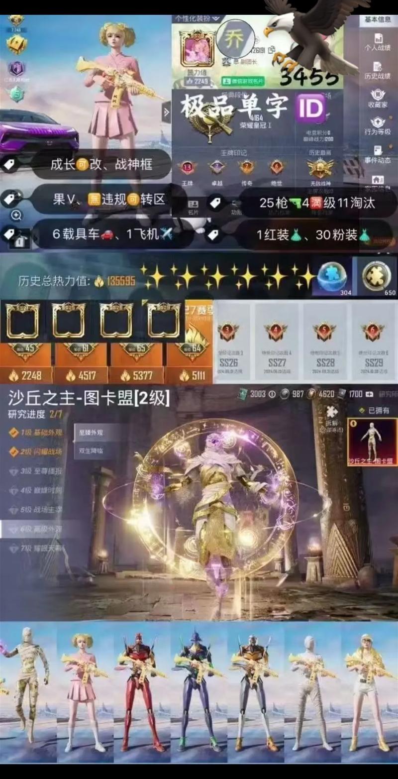 抖音双击秒免费卡盟,新手必玩的故事