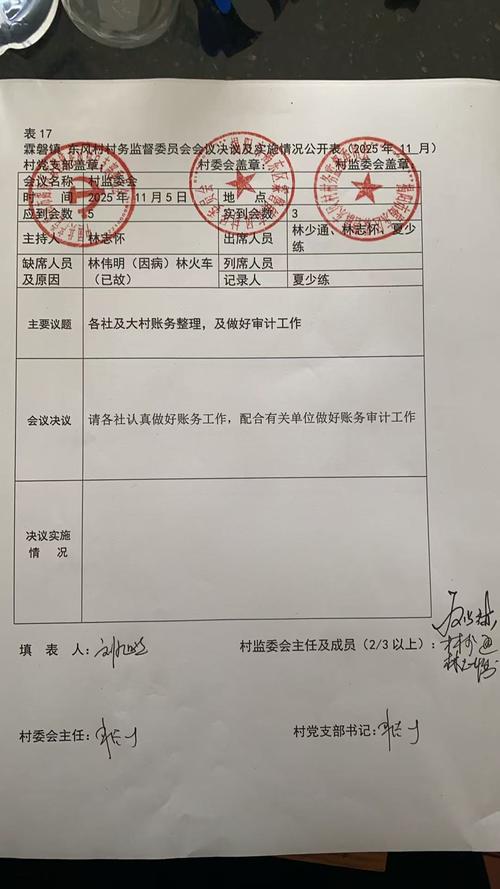 通辽和村镇最新疫情消息指南