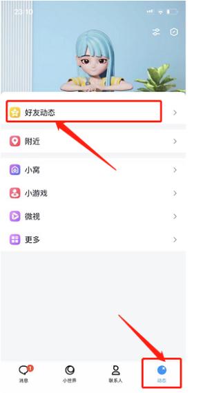如何用QQ点赞和快手浏览器进行高效店铺推广？详细策略指南