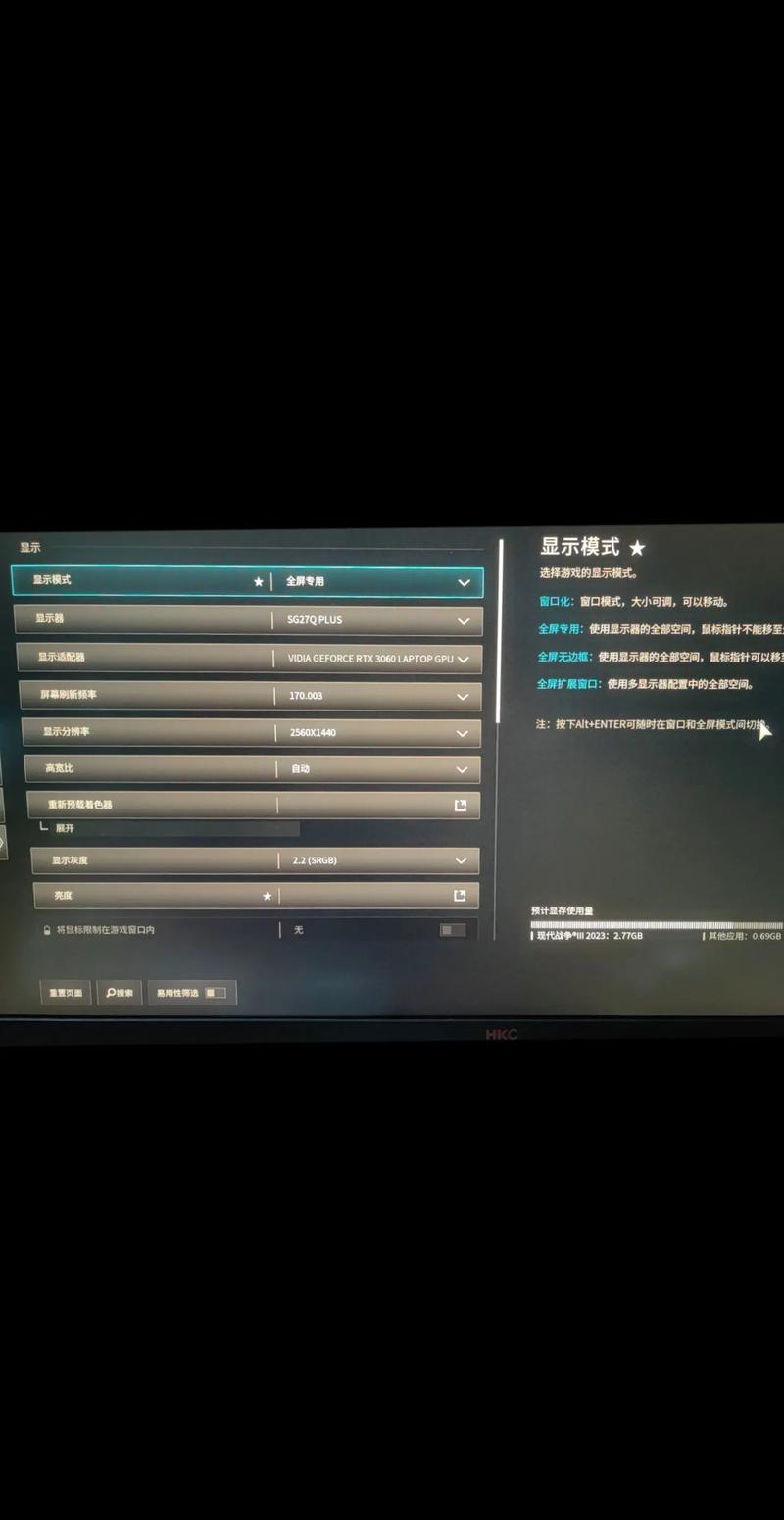 配置使命召唤电脑的11步指南