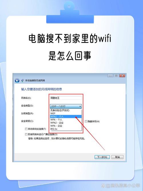 一、笔记本电脑与iPad2连接问题的常见原因