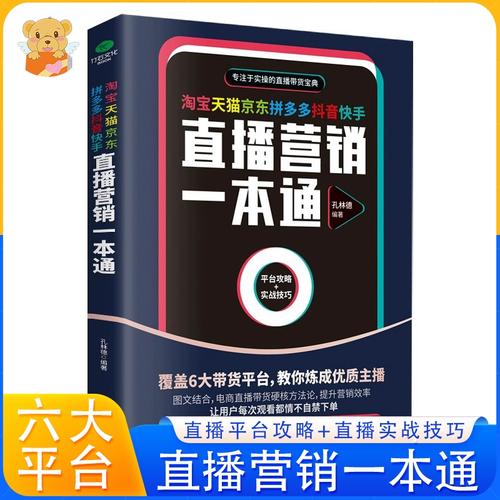 快手自助点赞指南，百货商城的营销秘籍