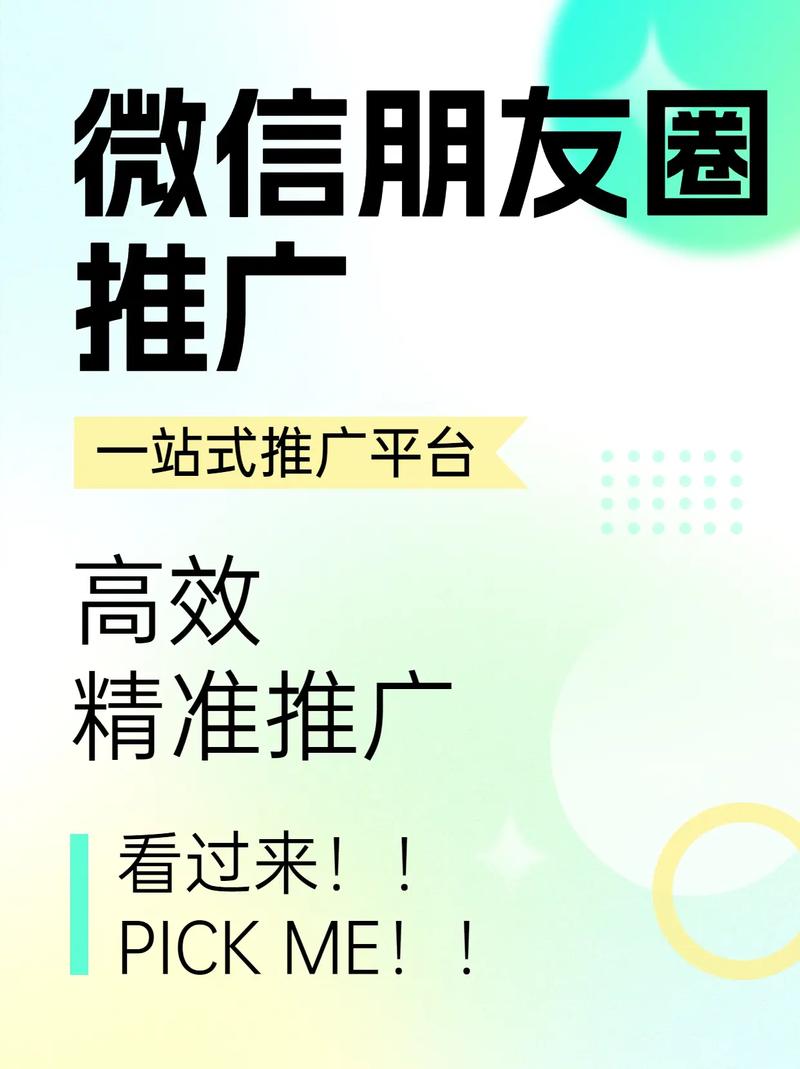 亳州网络推广，有哪些成功案例？