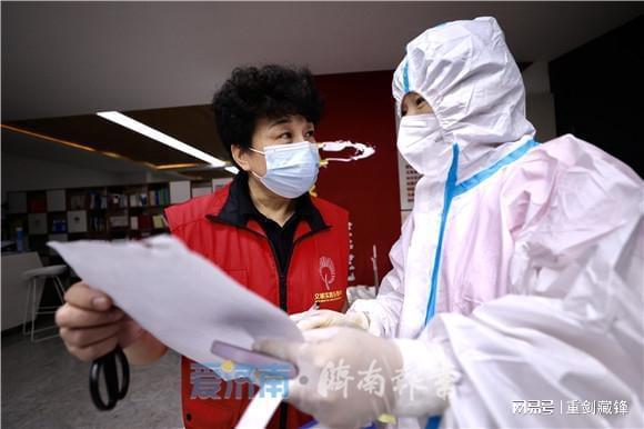 济南16日疫情最新消息