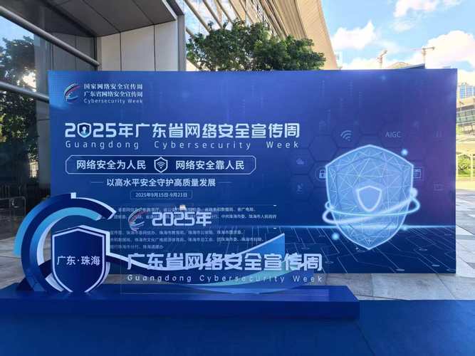 珠海网络商城，引领数字经济新战场