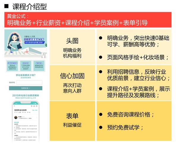 湖南大型网站设计与搭建教学指南