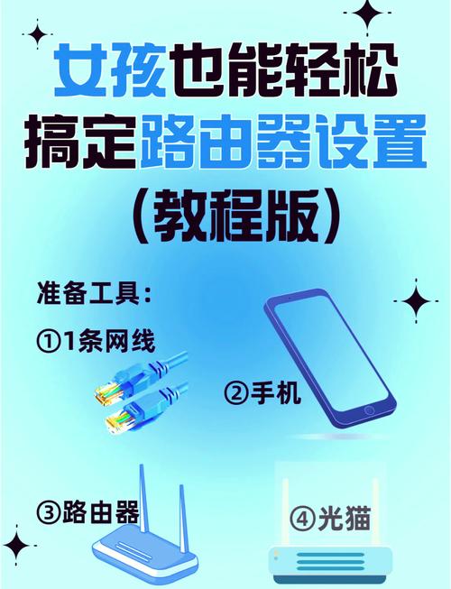 一、了解手机网络的基本设置