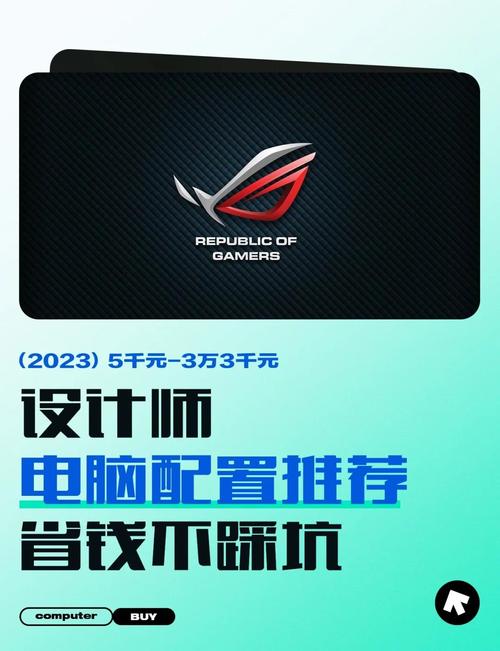 电脑配置，让你的设计师更高效