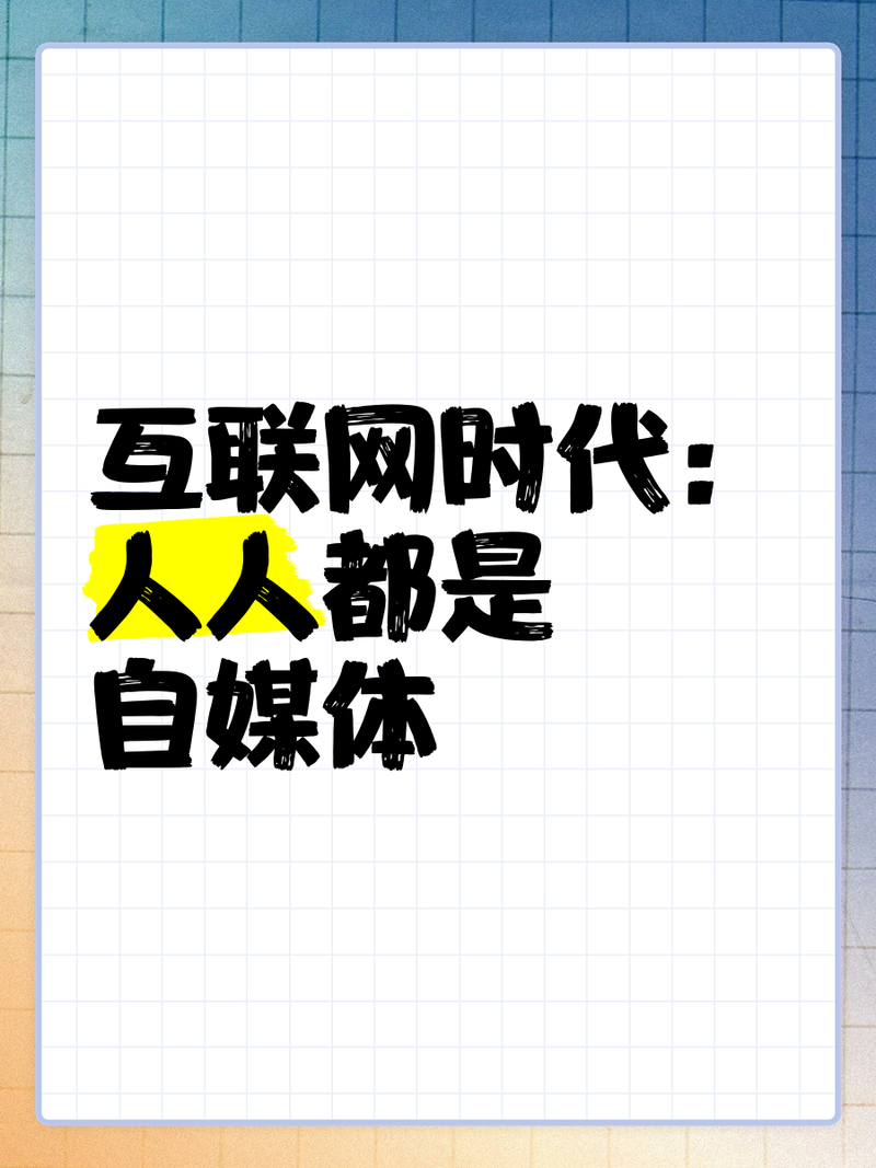 易搏网络，助力您的自媒体传播