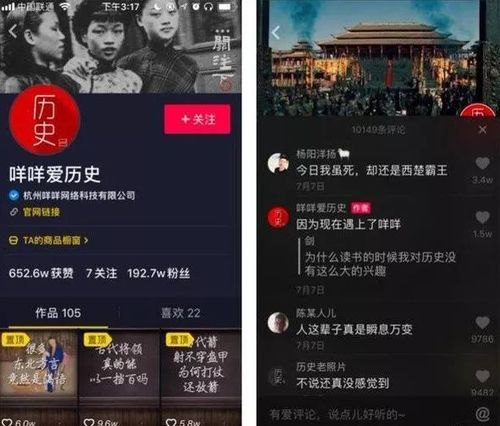 24小时曝光，如何快速秒刷抖音作品？这些方法你一定要知道！