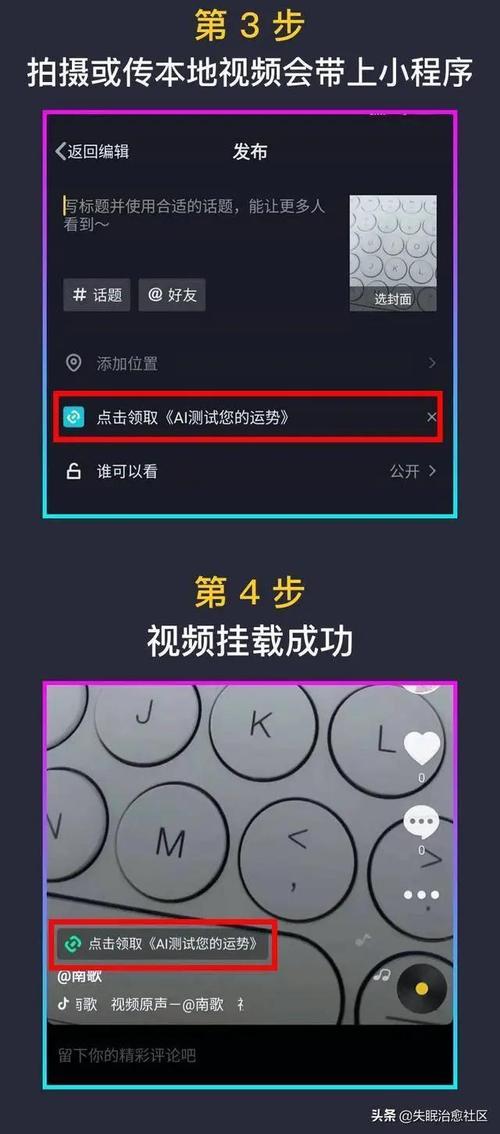 如何高效利用小抖音代刷网优化你的抖音内容？