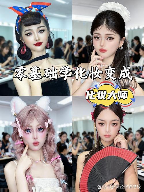 从零开始的形象设计,专业咨询师的必修课!