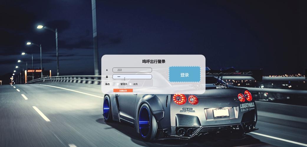 租车网站设计方案,让您的网站成为您的 successors