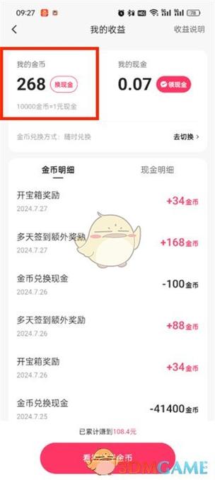 快速获取免费资源，快手收藏秒与业务秒指南