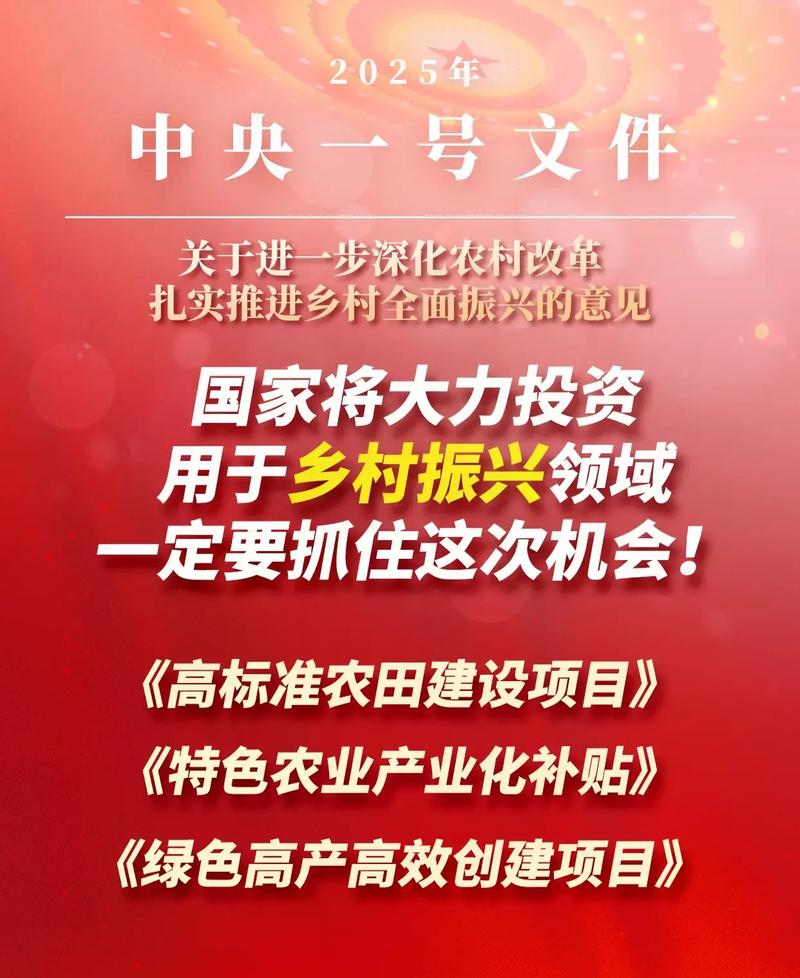 构建丰南建设网站，助力乡村振兴如何？