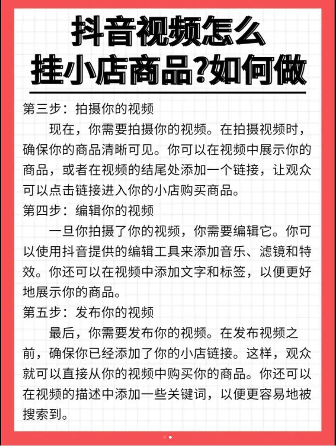 短视频在抖音上无法播放，真相大白，解决方法全解析