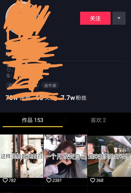 短视频在抖音上无法播放,真相大白,解决方法全解析