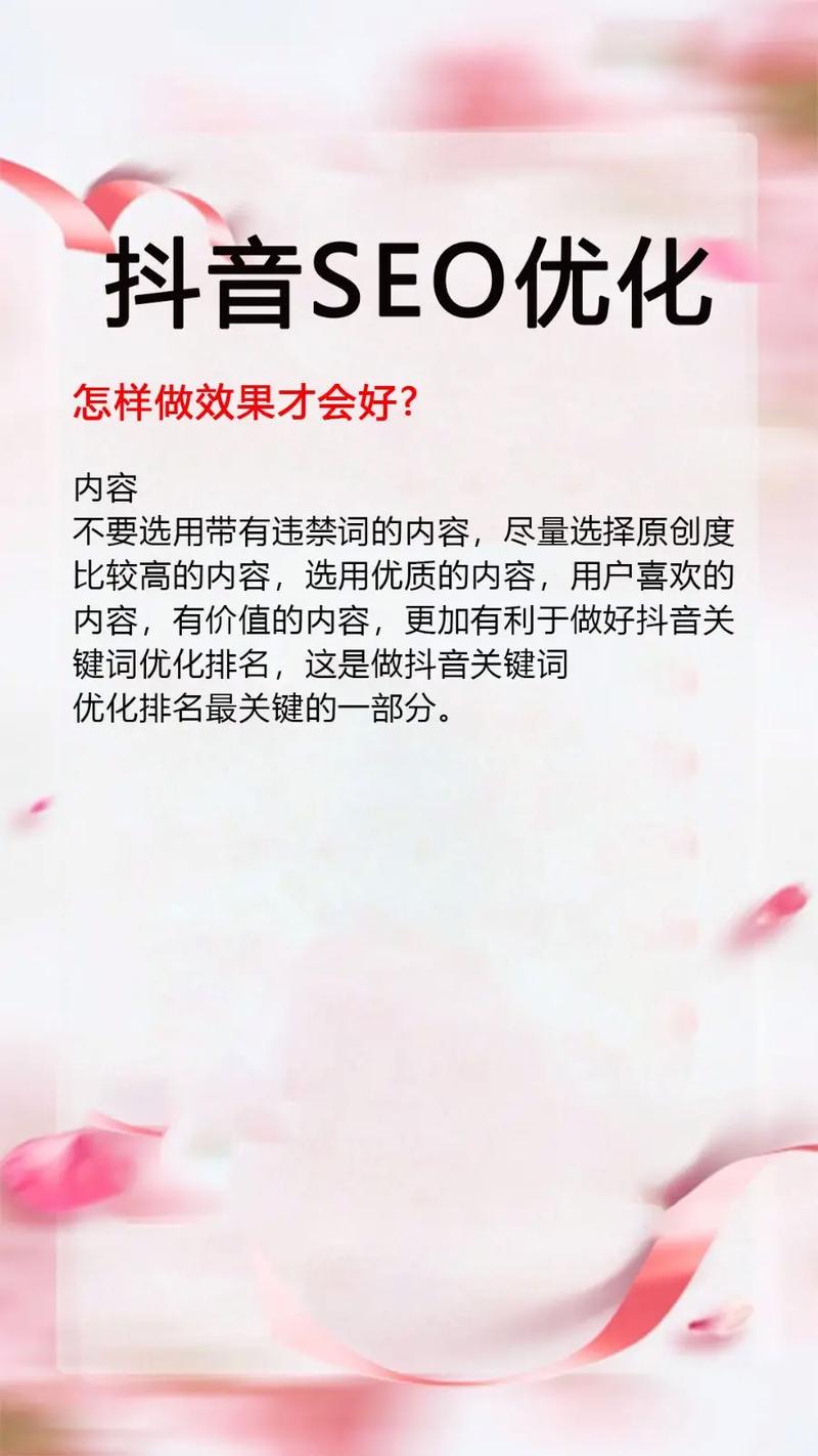 如何高效利用KOL和抖音平台，助你成为内容营销的高手