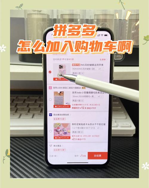 空间点赞，高效利用抖音购物车的指南