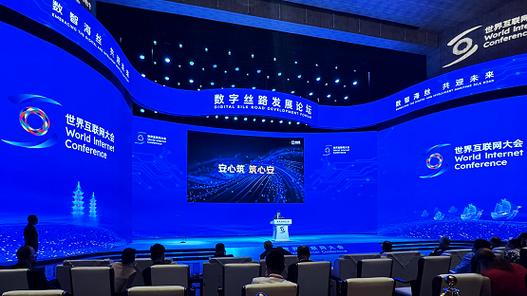 哈尔滨网络产业与数字转型,构建数字经济新引擎