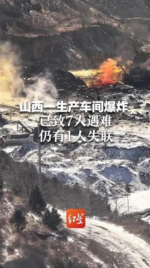 山西疫情 Update